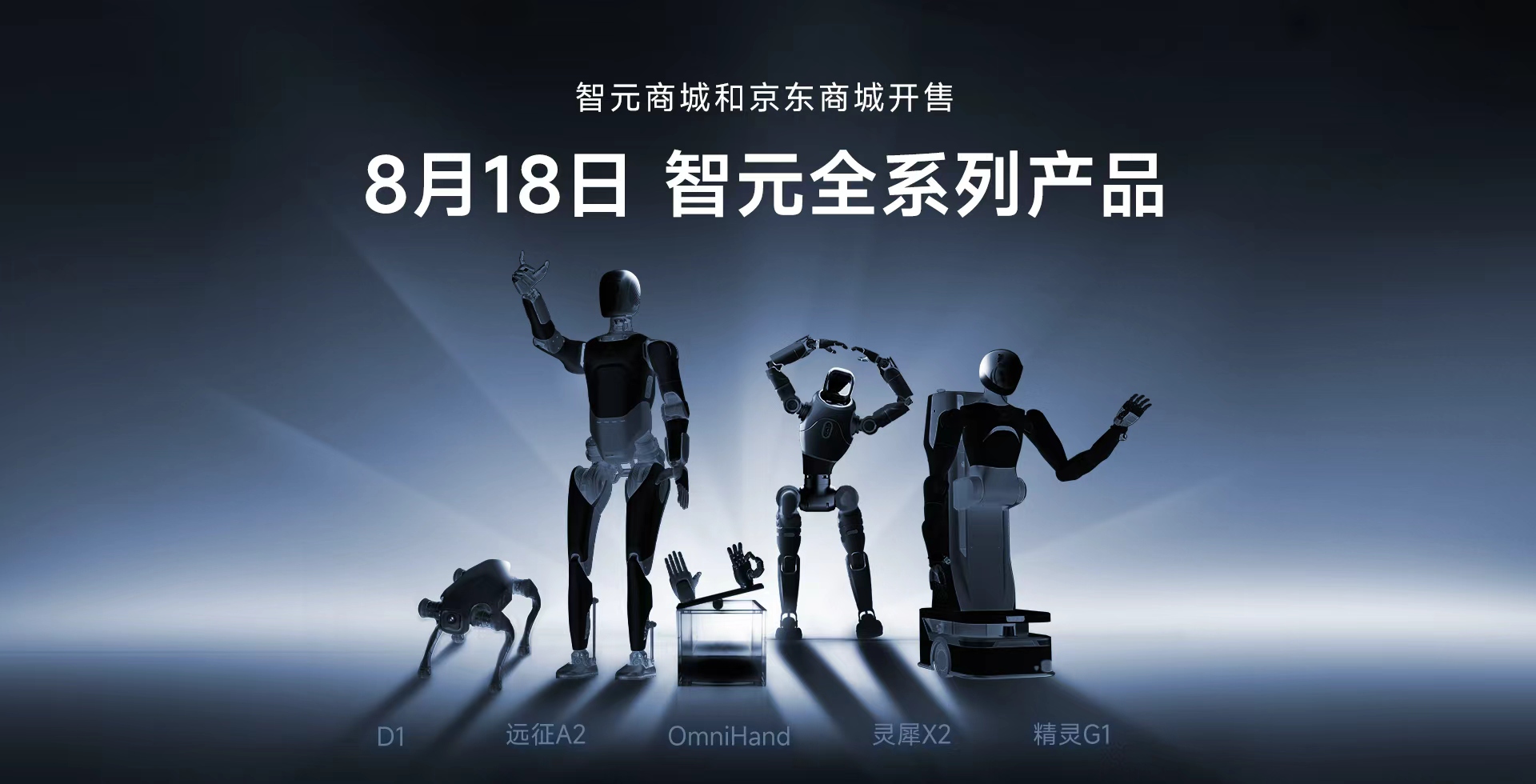 雷火竞技全系列产品